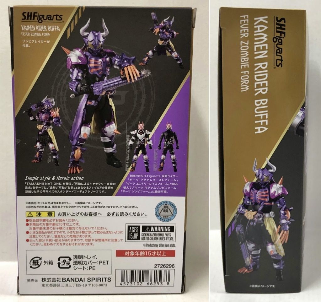 30.【開封】S.H.Figuarts 仮面ライダーバッファ フィーバー