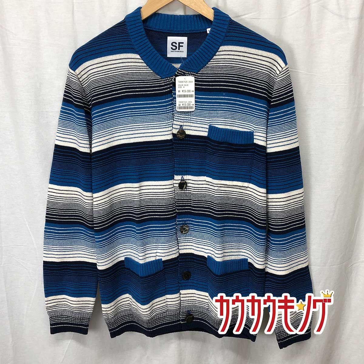 未使用】San Francisco サンフランシスコ Border Cardigan ボーダー 