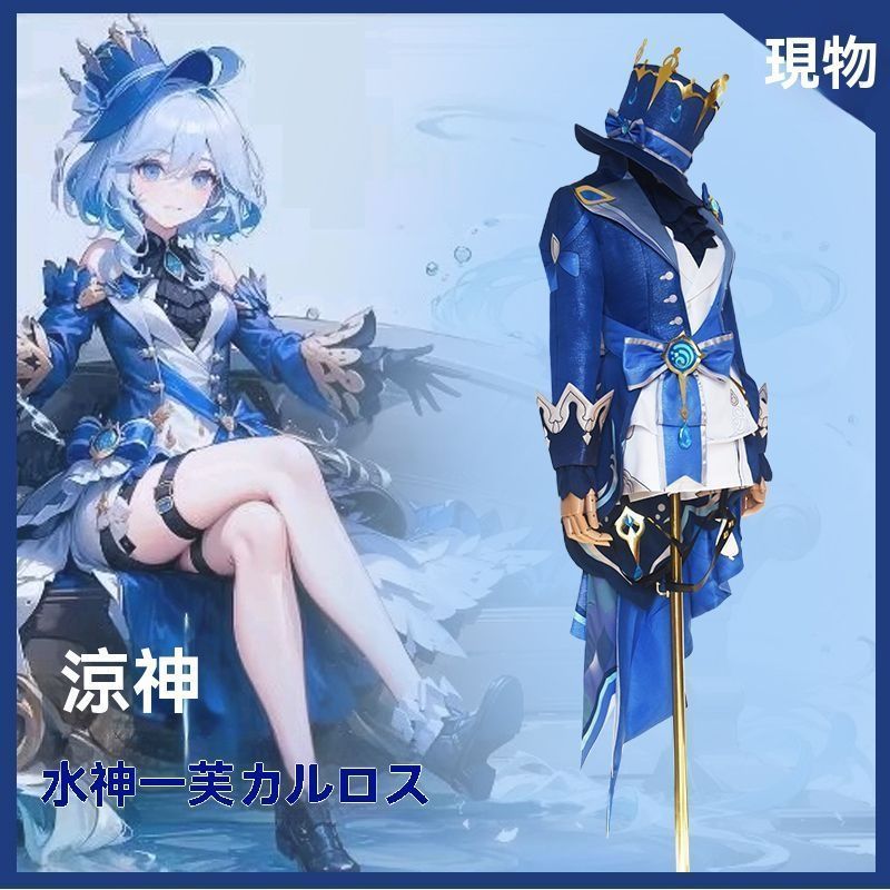 五次元 薬屋のひとりごと コスプレ 猫猫 園遊会Ver ウィッグ 新