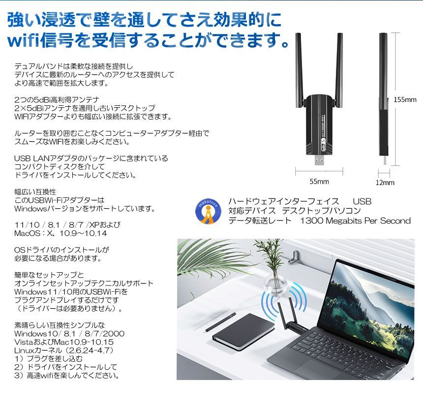 5%OFFクーポン配布中