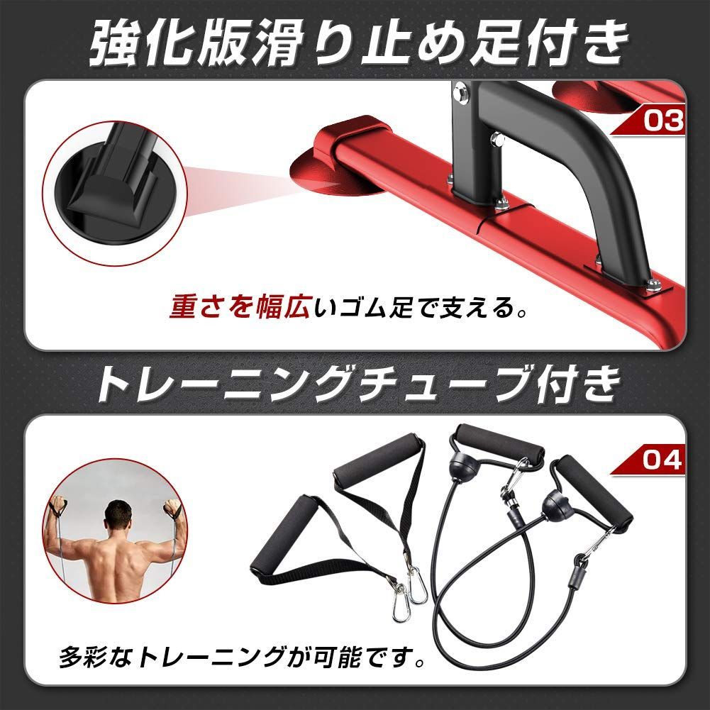 懸垂マシン ぶら下がり健康器