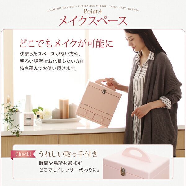メイクボックス 木製