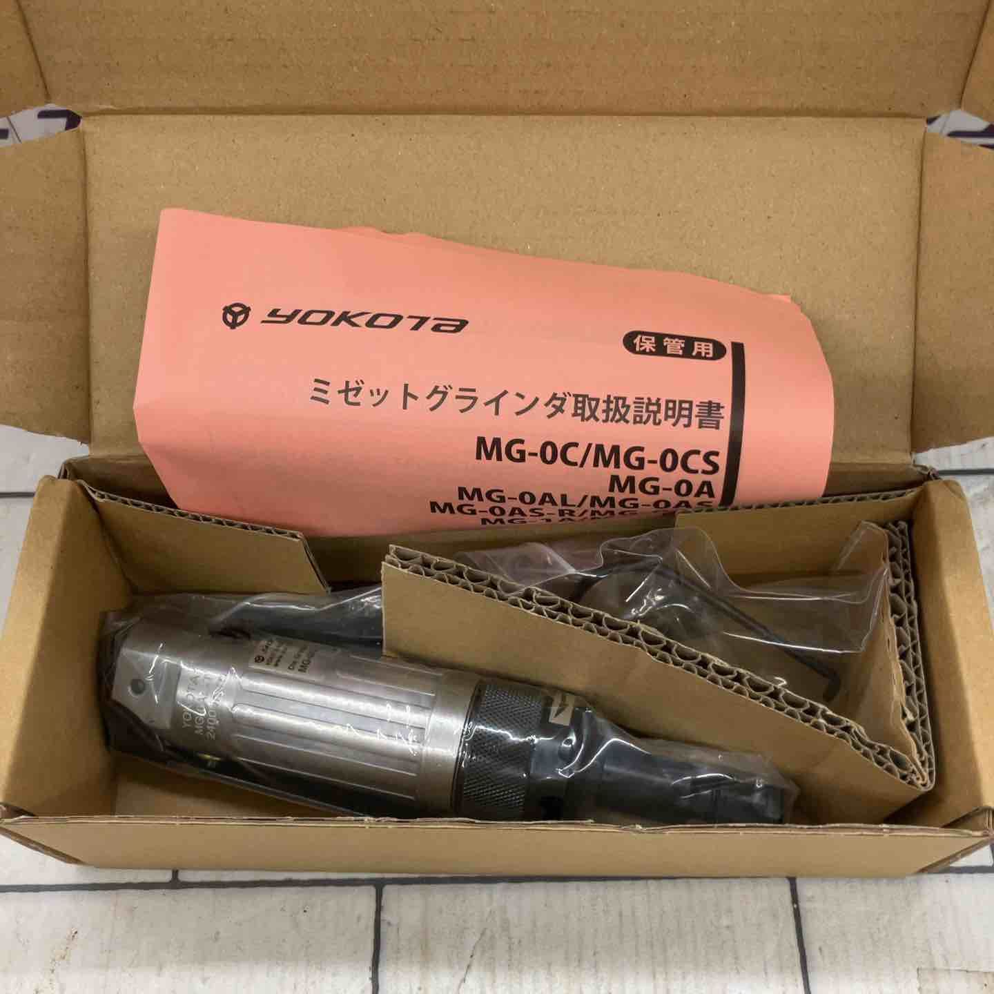 超鋼ロータリバー