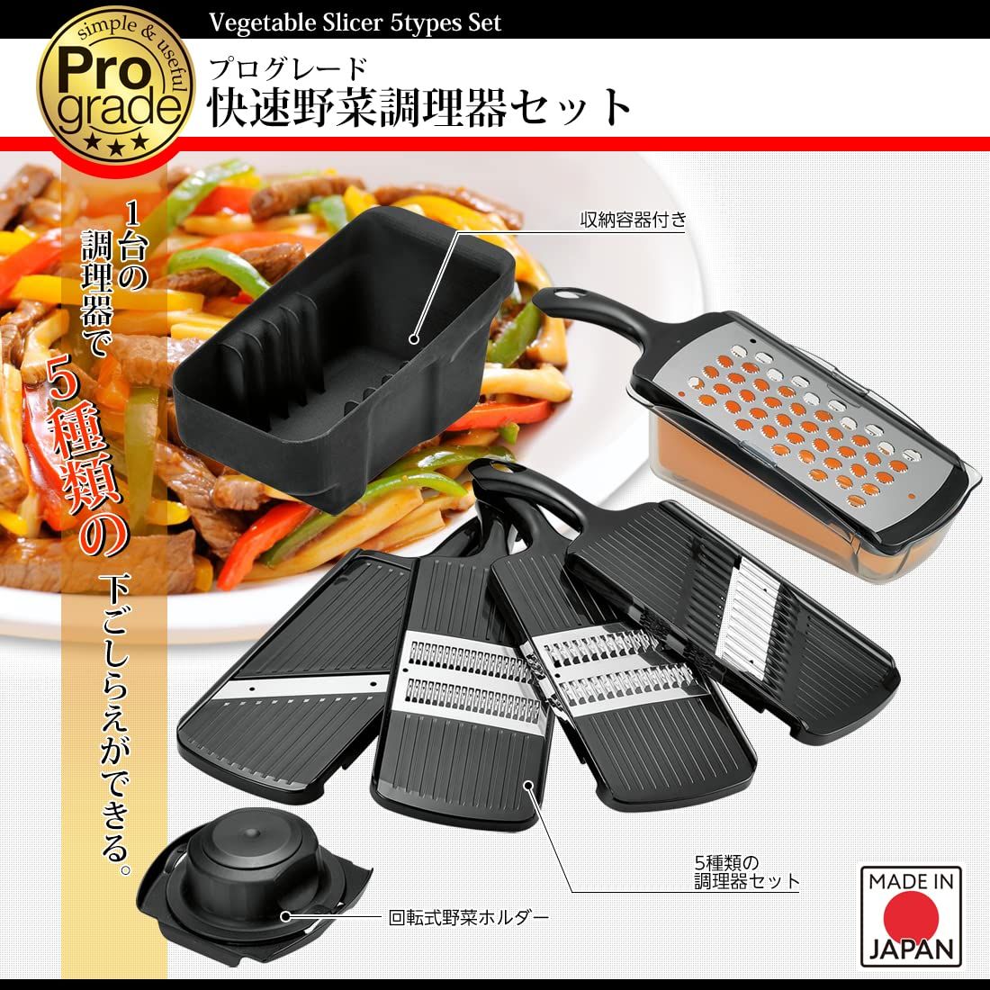 新タイプ