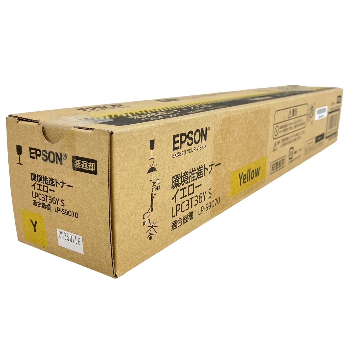 動作保証】EPSON LPC3T36Y S 純正カートリッジ イエロー 2023年 印刷 エプソン 家電 未使用 W8922213 - メルカリ