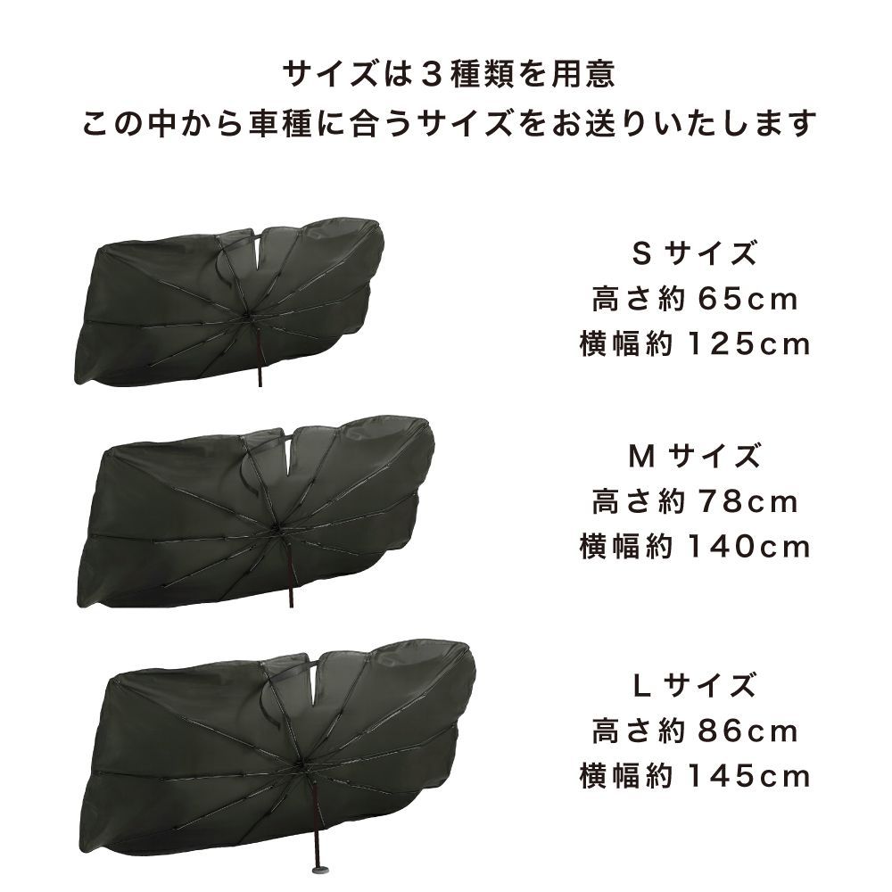 Porsche911 タイプ996 サンシェード 折りたたみ式 PORSCHE DESIGN ポルシェ 911/996 サンシェードV字有り 車内 傘