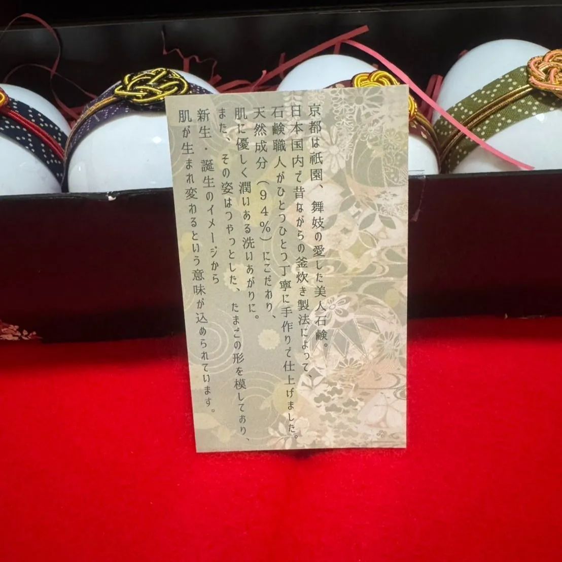 日本製釜焚製法 京都美人石鹸【3個入り：Eセット】 日本製釜焚製法 京都美人石鹸【3個入り：Eセット】 日本製釜