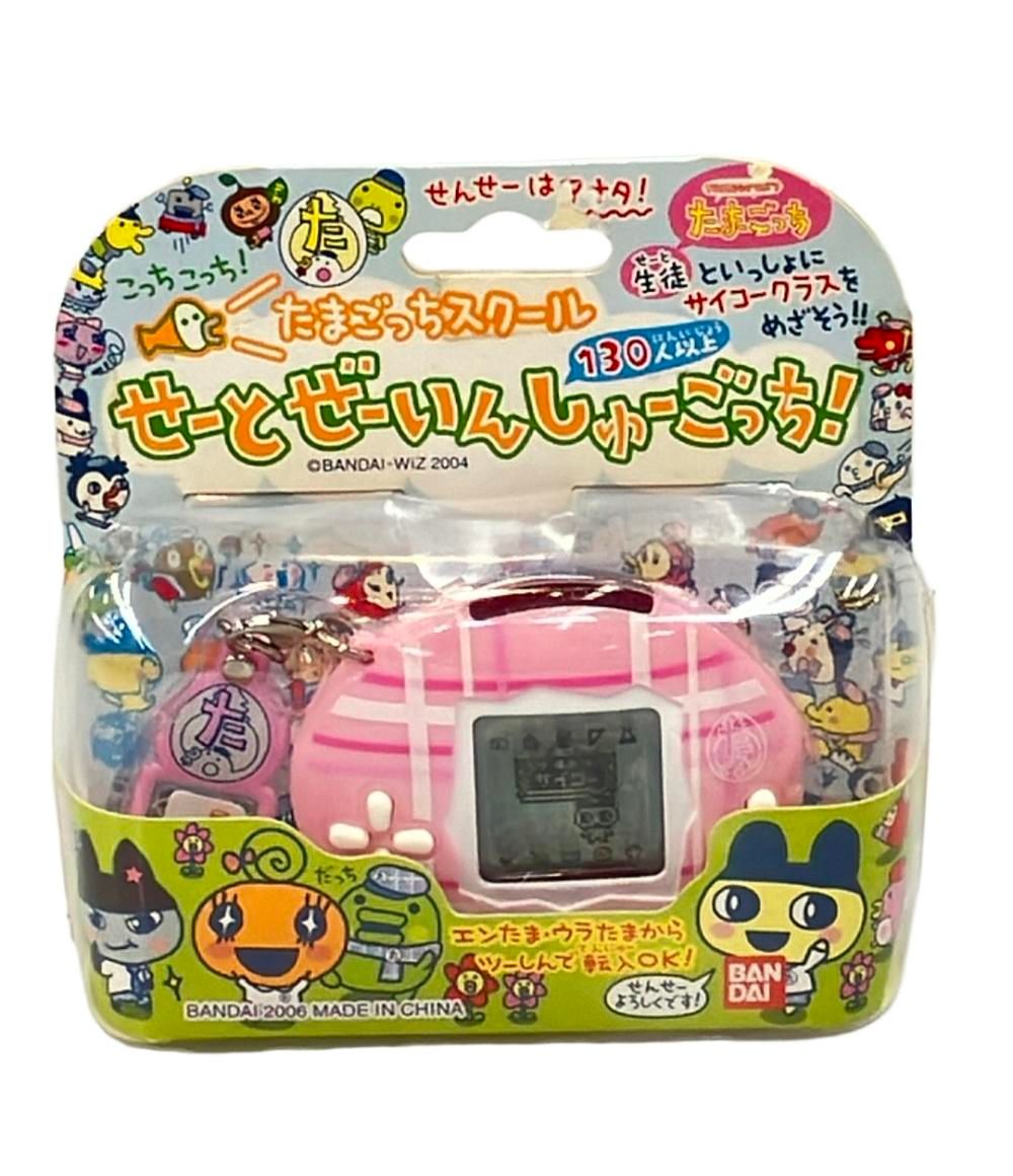 たまごっちスクール せーとぜーいんしゅーごっち！ たまごっちスクール せ