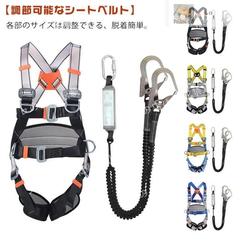 落下防止 安全帯 懸垂下降 フルハーネス 新規格 2丁掛け ワンタッチバックル ハーネス安全帯 墜落制止用器具 フルハーネス 安全帯 全方位保護 伸縮式 安全確保 全身保護 柱上作業 電気工事 建設工 infit595619