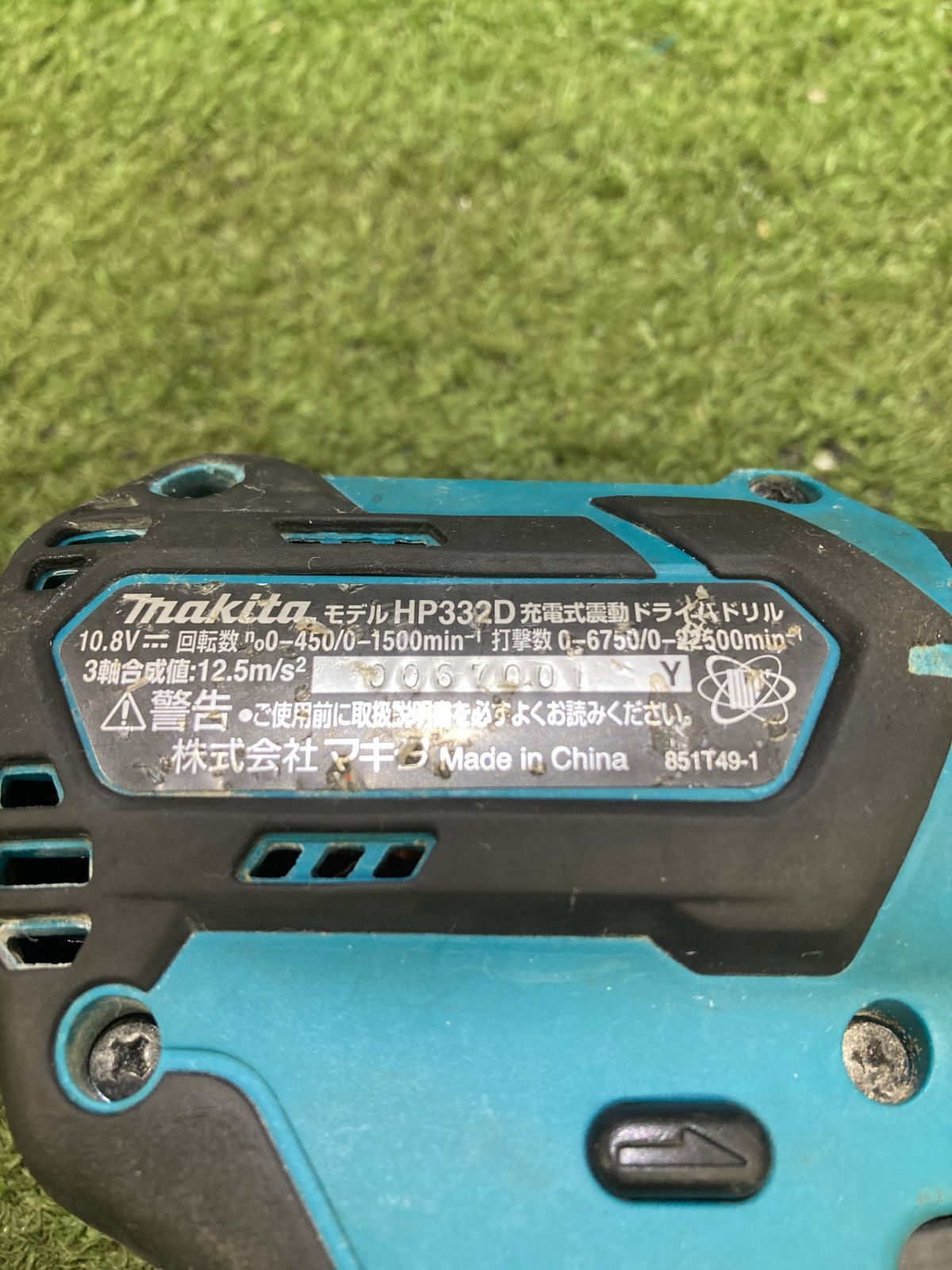 v充電式振動ドライバドリル