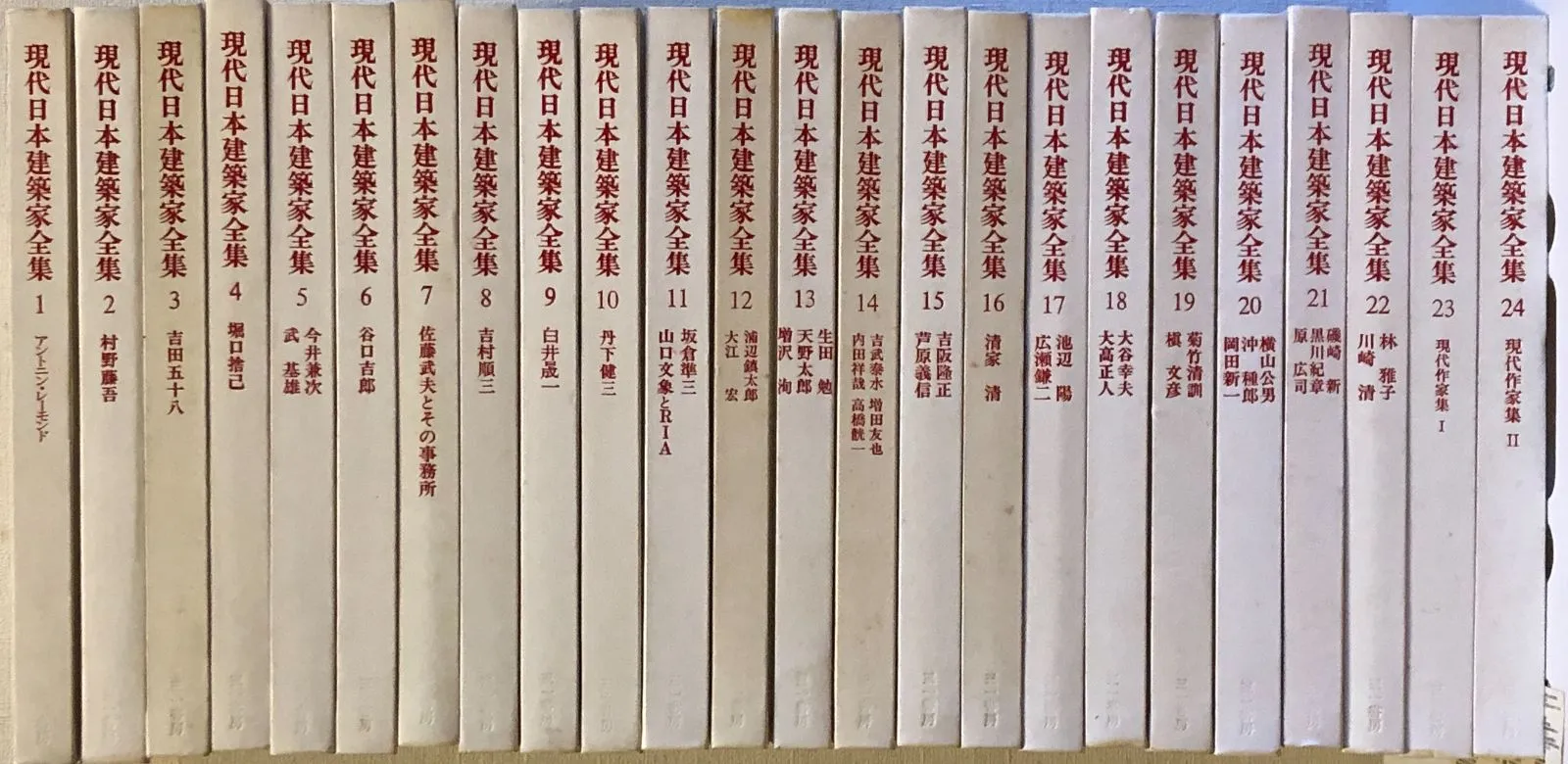 白井晟一全集 全3巻セット 希少美品 建築名著 コレクター向け 白井晟一全集 全3巻セット 希少美品 建築名著 コレクター向け