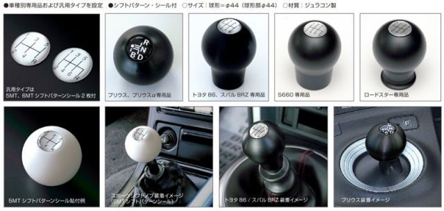 CUSCO]ZC6 BRZ(6MT)用スポーツシフトノブ(M12×P1.25)【965 760 BA】 - メルカリ