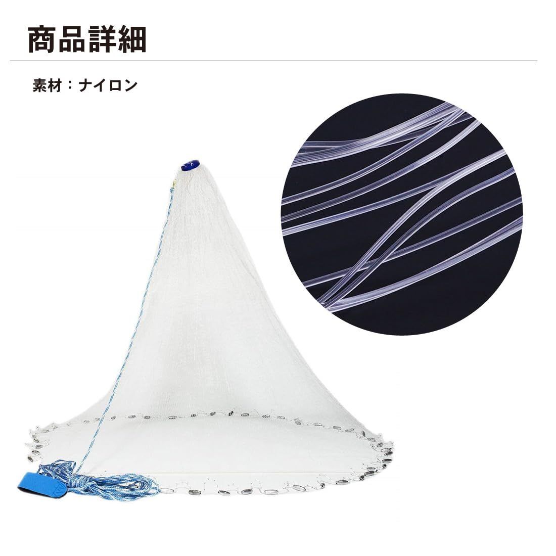 Amazon | 魚捕り 網 魚網 投網漁 仕掛け網 投網 投げ網 漁師な気分 魚捕り用 釣りネット 漁具 なげあみ 釣り 海 川 池 頑丈 便利  超軽量 初心者でも簡単 大量捕獲 各サイズ型番 (3.0m) | 恵＼イーサン | 玉網・ランディングネット 釣り投網 投げ網 手投げ 魚網 投網仕掛け 魚捕り 網 釣りキャストネット、耐久性のあるフリスビー手スロー釣りネット 釣り用ネットア