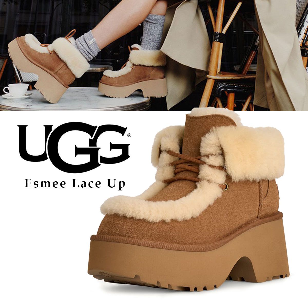 アグ ウィメンズ エスミー レースアップ UGG WOMENS ESMEE LACE UP 1171532 靴 シューズ ブーツ ウィメンズ レディース