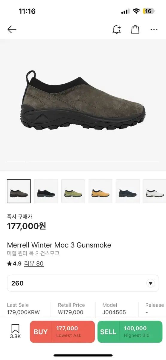 MERRELL メレル ウィンターネック 3 ガンスモーク 260