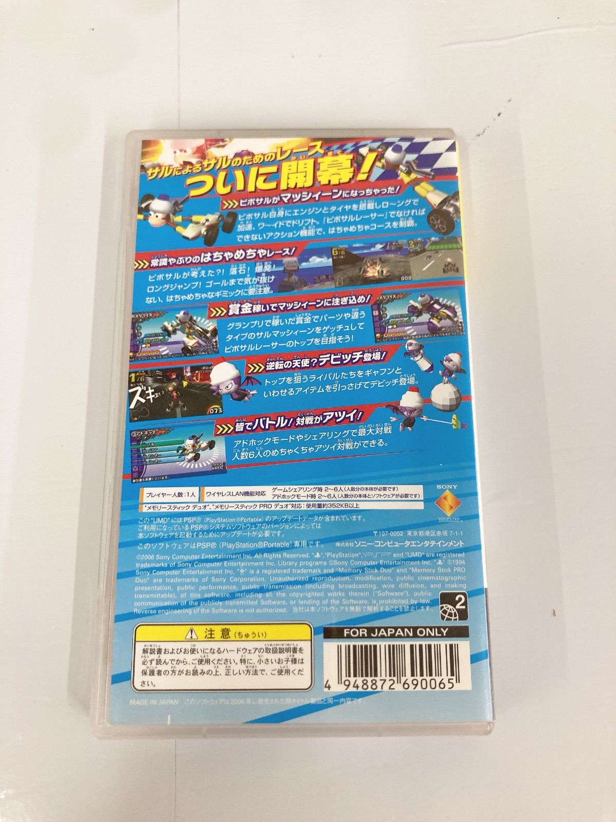 26本 まとめ PSP ソフト 大量 セット モンハン エースコンバット