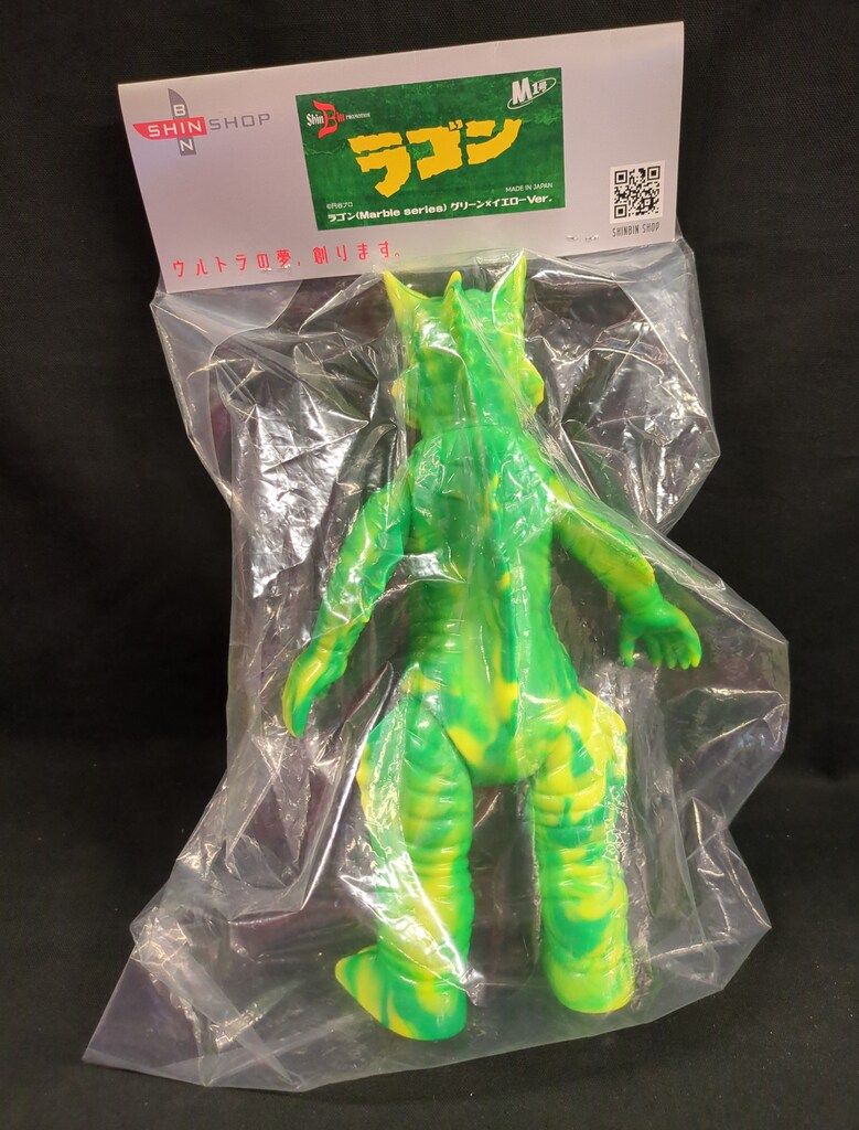 M 1号xシンビンショップ MARBLE SERIES ラゴン グリーンxイエロー Ver