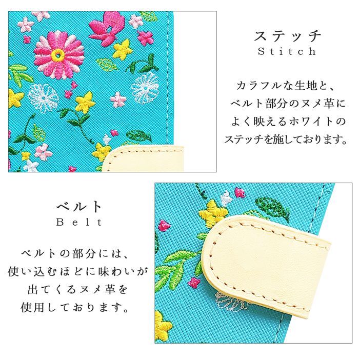 Google Pixel 6 用 ちょっとヌメ革 花刺繍 手帳型ケース - メルカリ