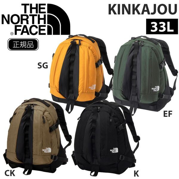 ノースフェイス キンカジュー THE NORTH FACE KINKAJOU 通勤 通学 旅行 ザック リュック バックパック