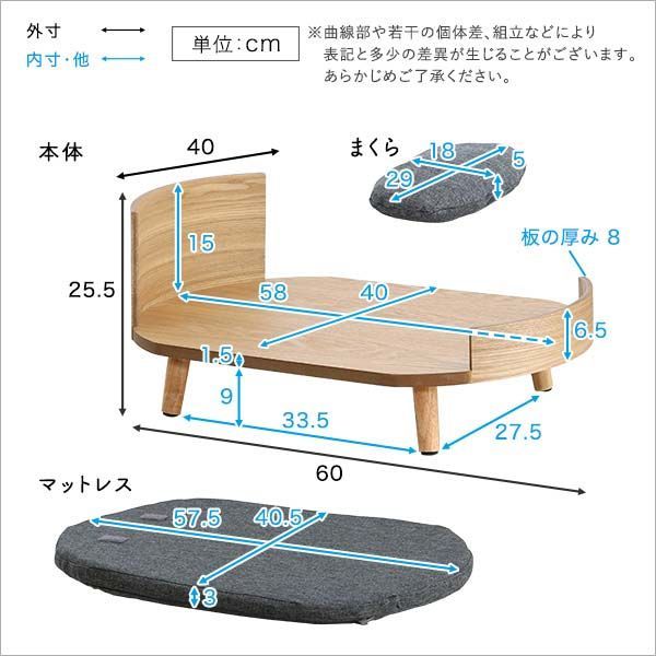 脚付きペットベッド まくらセット 天然木製 ペット用ベッド 寝床 ワン