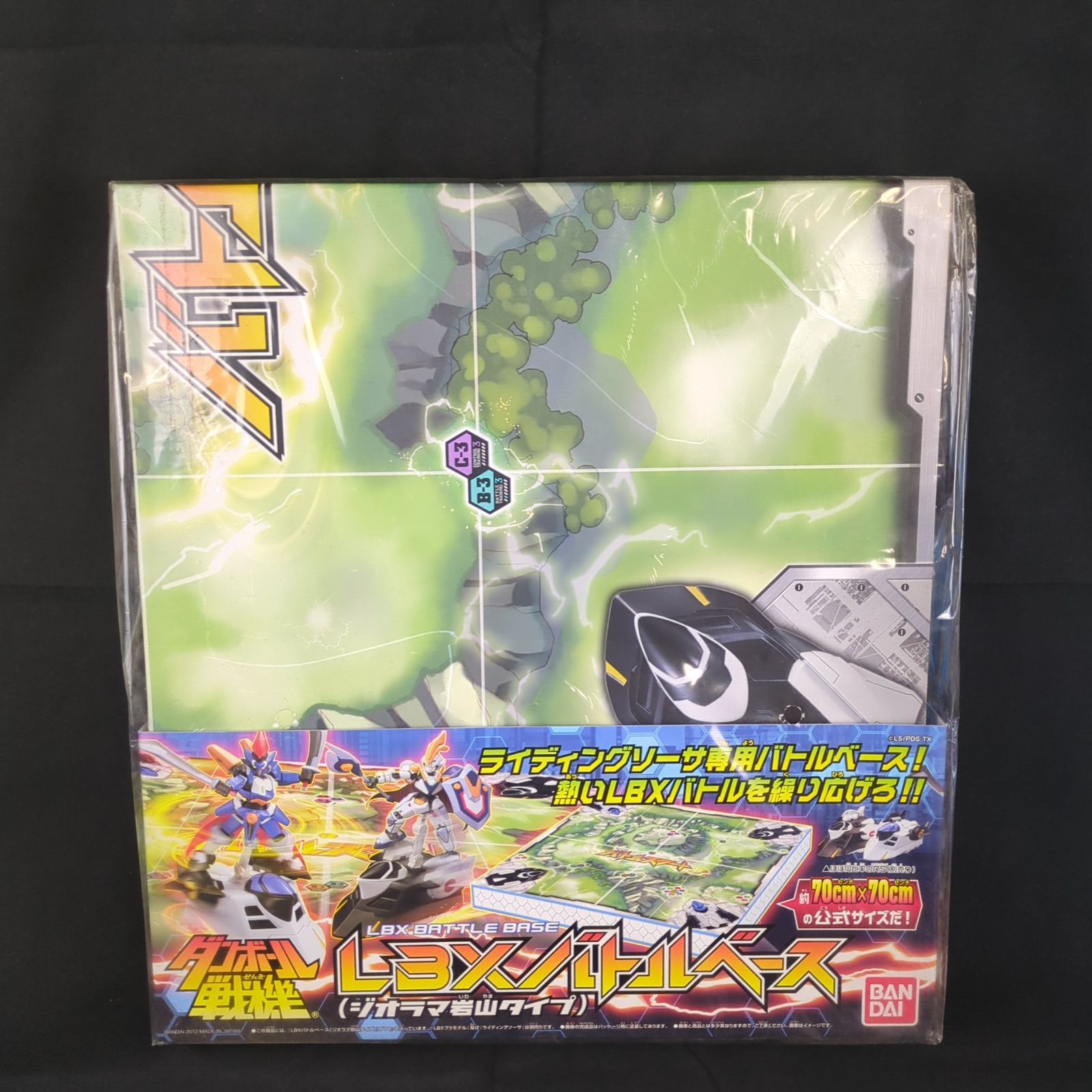 Amazon | ダンボール戦機W(ダブル) LBXバトルベース (ジオラマ