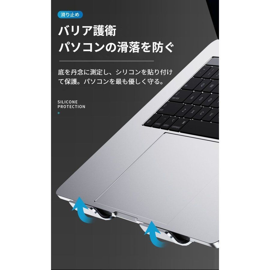 ノートPCスタンド 折りたたみ式 角度調整可 - メルカリ