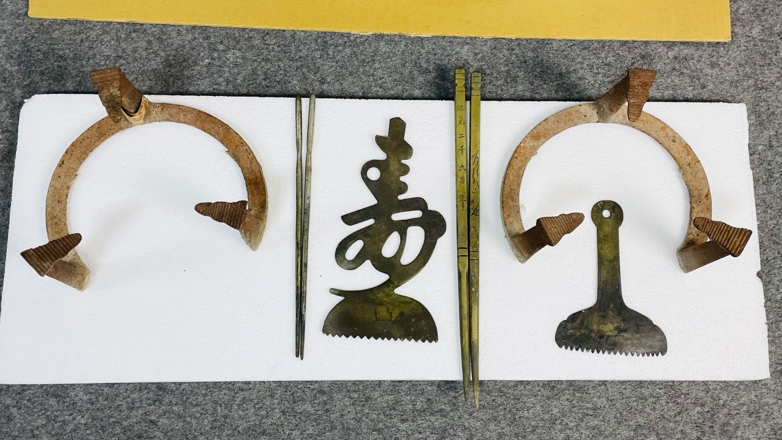 火桶