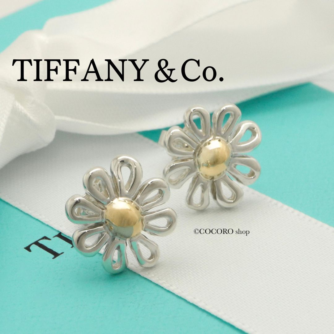 ティファニー TIFFANY-Co. デイジー フラワー パロマピカソ スタッド ピアス AG925 AU750
