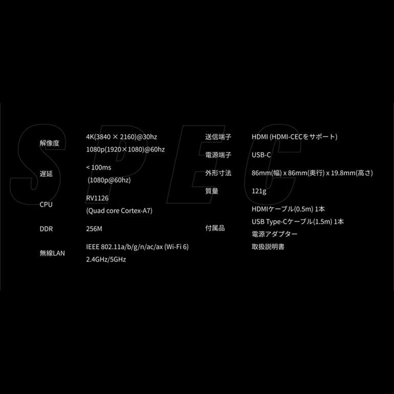 コネクター2 第2世代