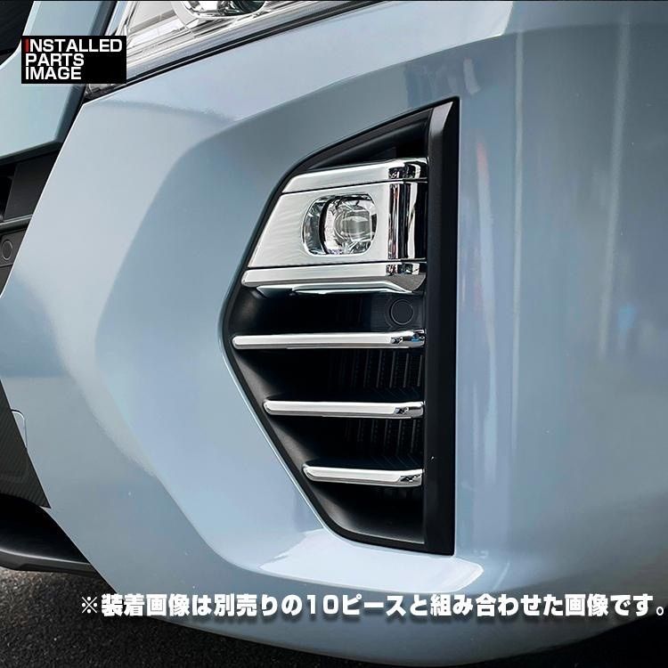 キャラバン NV350 E26 中期 フォグランプガーニッシュ カバーE-128 at-parts7117_rav009926