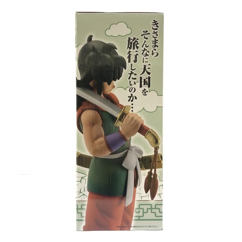 中古】未開封) C賞 ヤムチャ MASTERLISE 一番くじ