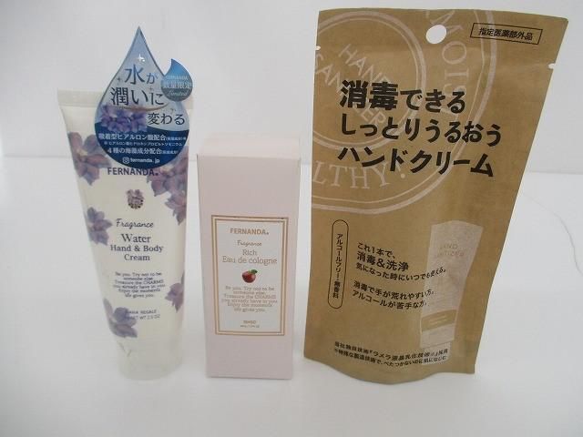 アルマード フェルナンダ