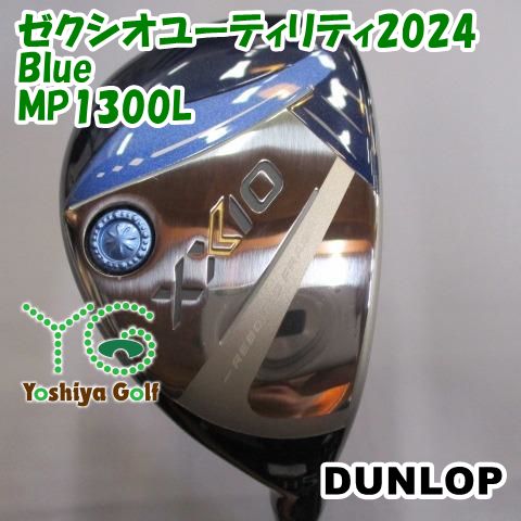 レディースユーティリティ ダンロップ ゼクシオユーティリティ2025 Blue|MP1300L|L|25 134885