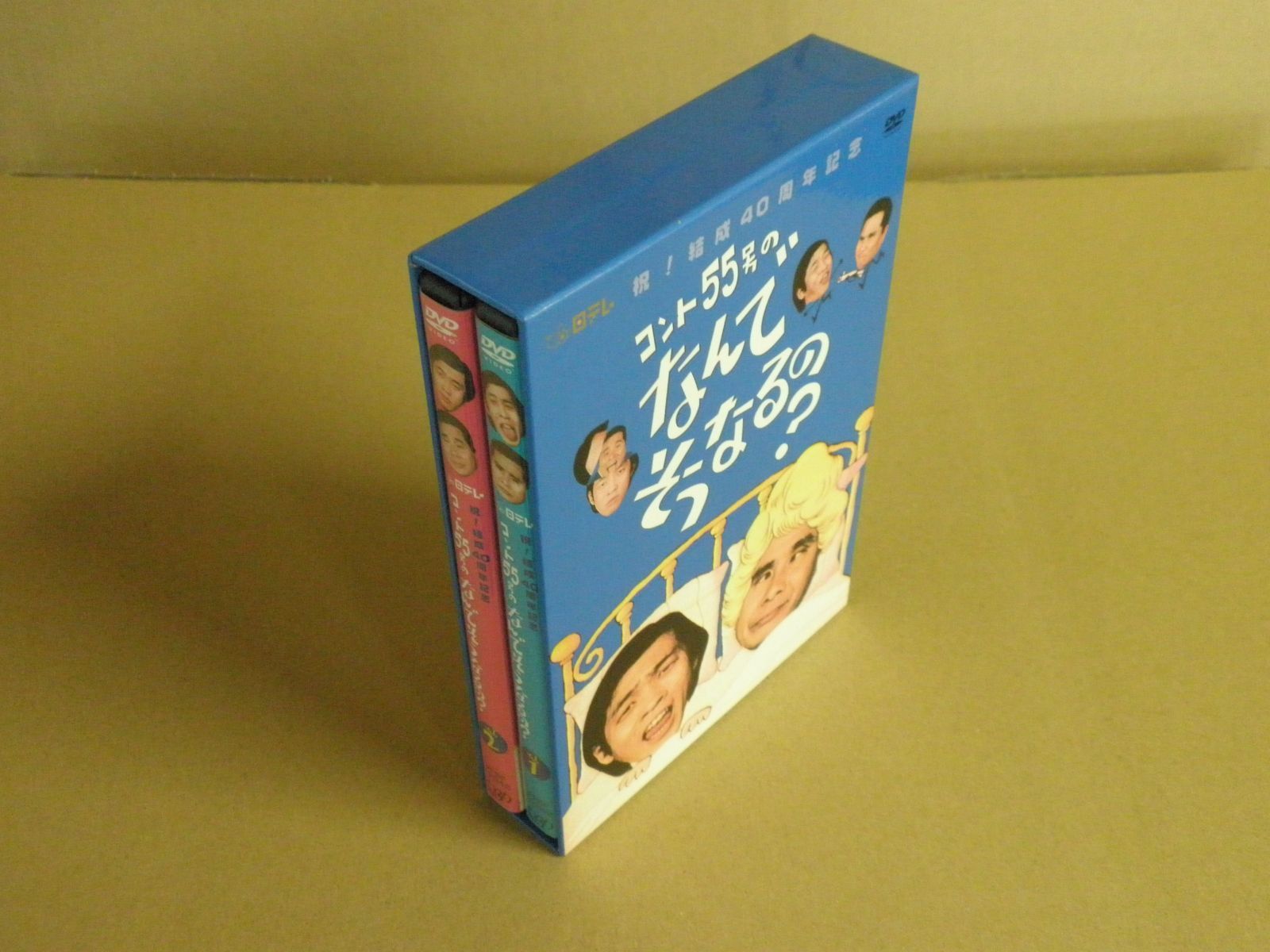 DVD】コント55号 / 祝! 結成40周年記念 コント55号のなんでそう