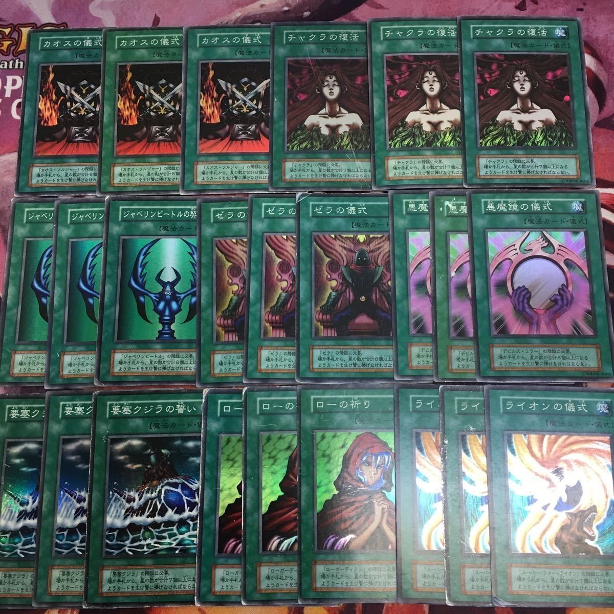し*ー様 遊戯王　初期のみスーパーレア以上まとめ 遊戯王 初期カード 6枚組 スーパーレア 準美品の通販 MGN.TGN
