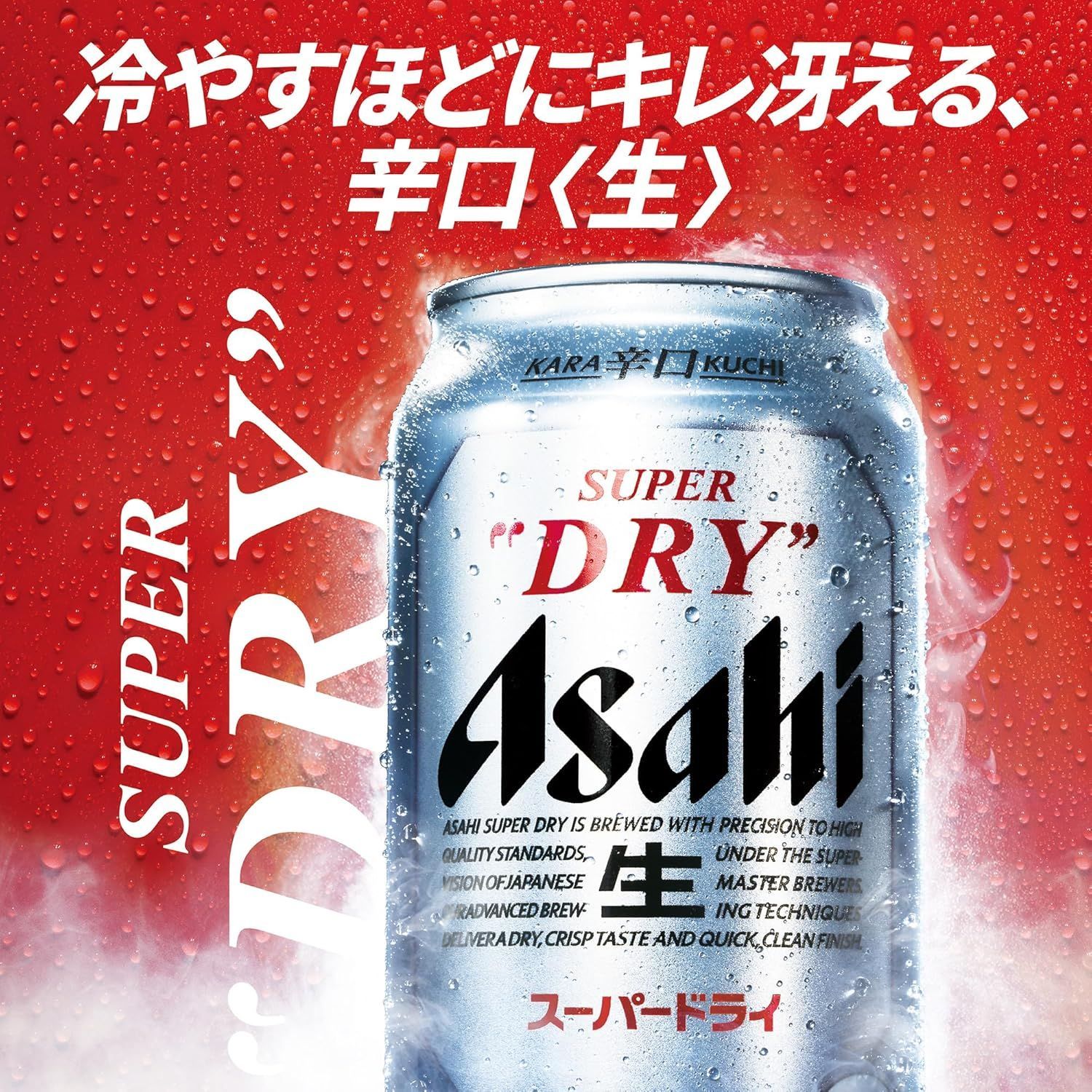 アサヒ スーパードライ 缶 42本 ビール ギフトセット(ASーNK