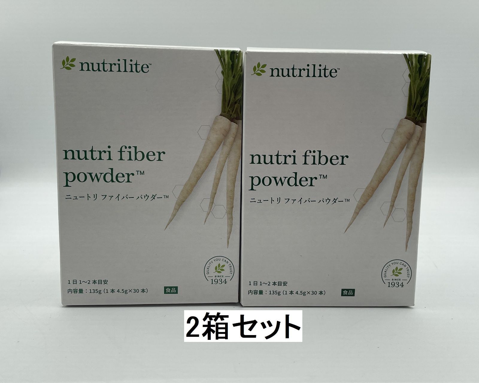 2箱セット 新パッケージ アムウェイ Amway ニュートリ ファイバーパウダー