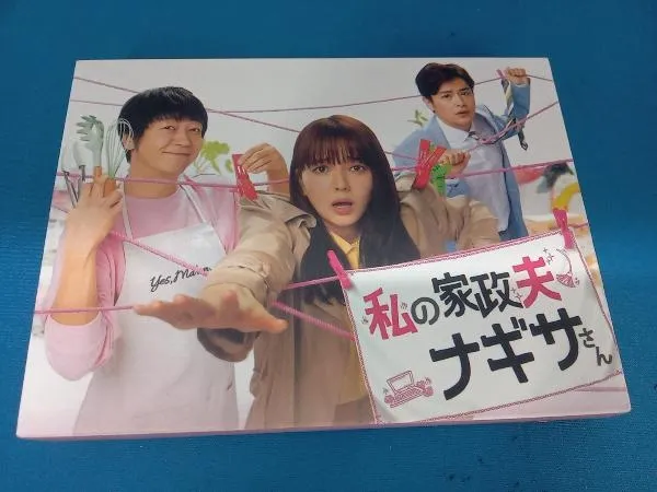 2025年最新】私の家政夫ナギサさん dvdの人気アイテム - メルカリ
