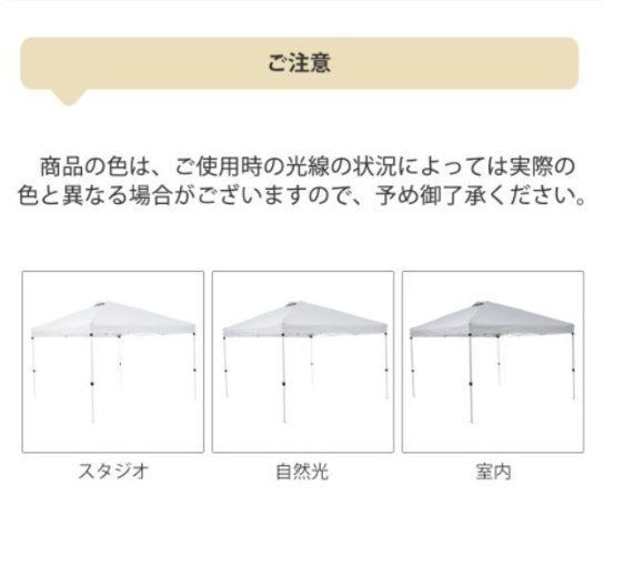 【新品】大型3m ワンタッチタープテント ホワイト UV/撥水加工 サイドシート Amazon | ワンタッチ タープテント 3m×6mUVカット 耐水専用横幕