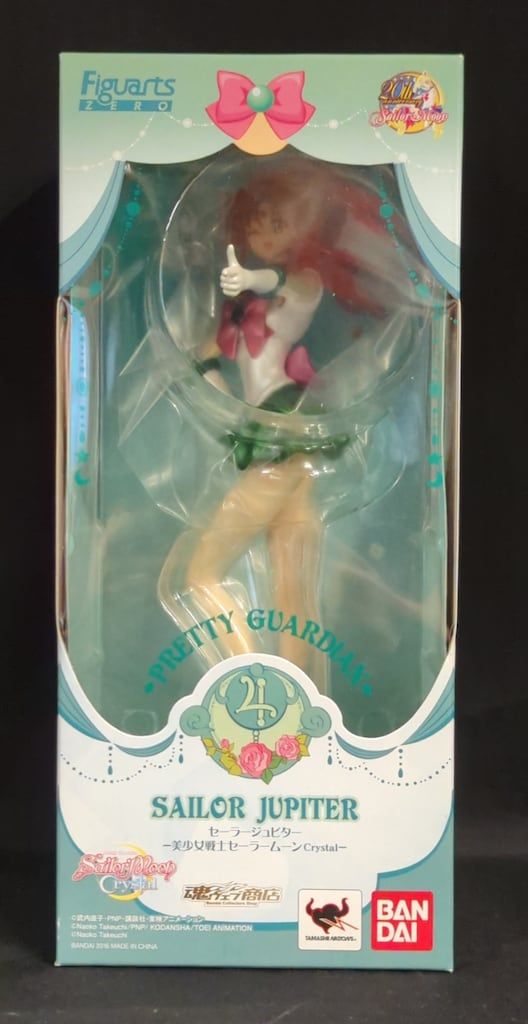 バンダイ フィギュアーツZERO セーラージュピター(手ピストル)