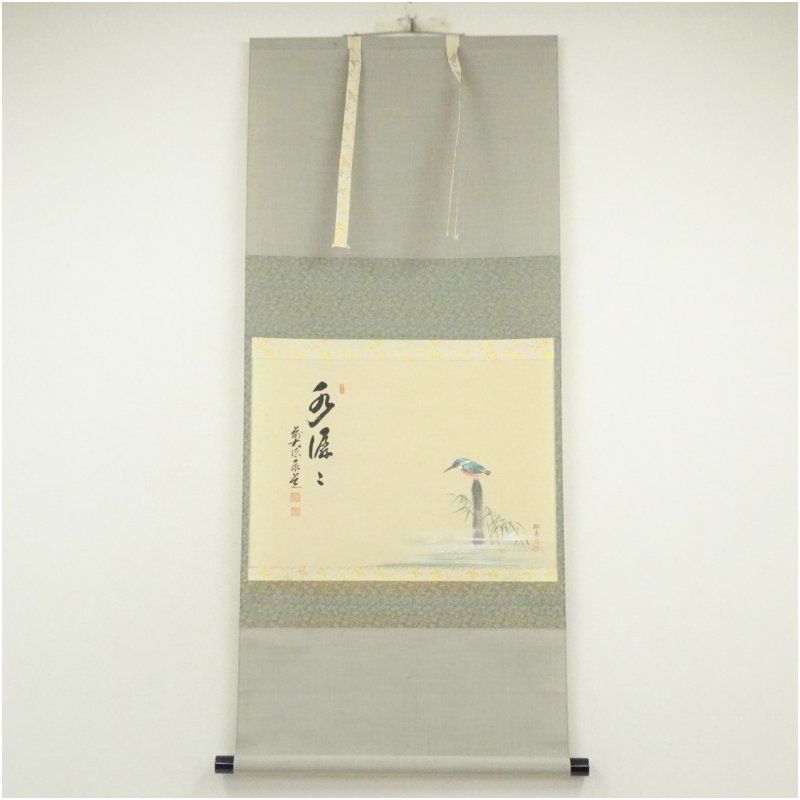 前大徳 足立泰道筆 水潺々 松泉筆 川蝉画賛 肉筆紙本掛軸 共箱 掛け軸 床の間 書 おしゃれ 絵画 表具 芸術 茶道 年中掛け インテリア 茶掛 掛物 和室 8月 7月 夏