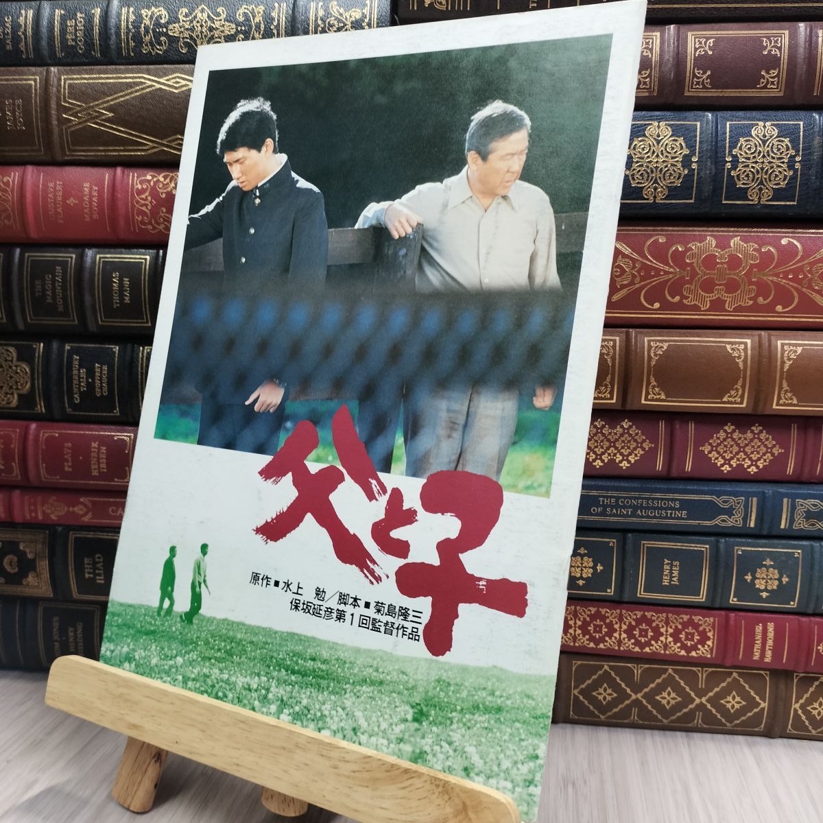 映画パンフレット3セット　マックイーン　美品　貴重 11AK 映画 パンフレット 40冊セット CRUSHER JOE 他 - メルカリ
