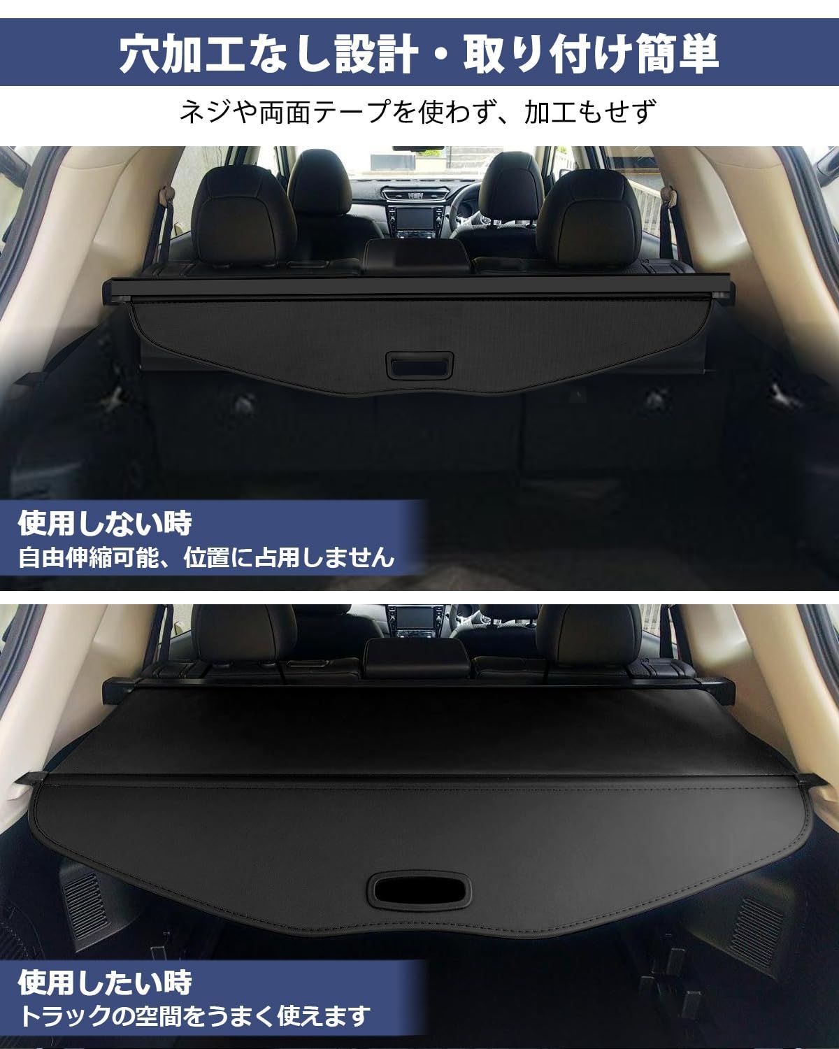 内装パーツ
