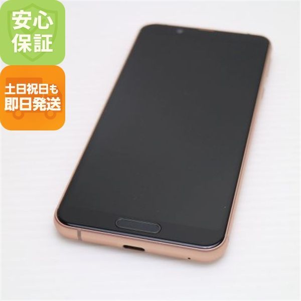 即日発送！新品未使用！AQUOS sense3 lite ライトカッパー 中古】AQUOS sense3 lite 64GB ライトカッパー SH-RM12 楽天 SIM
