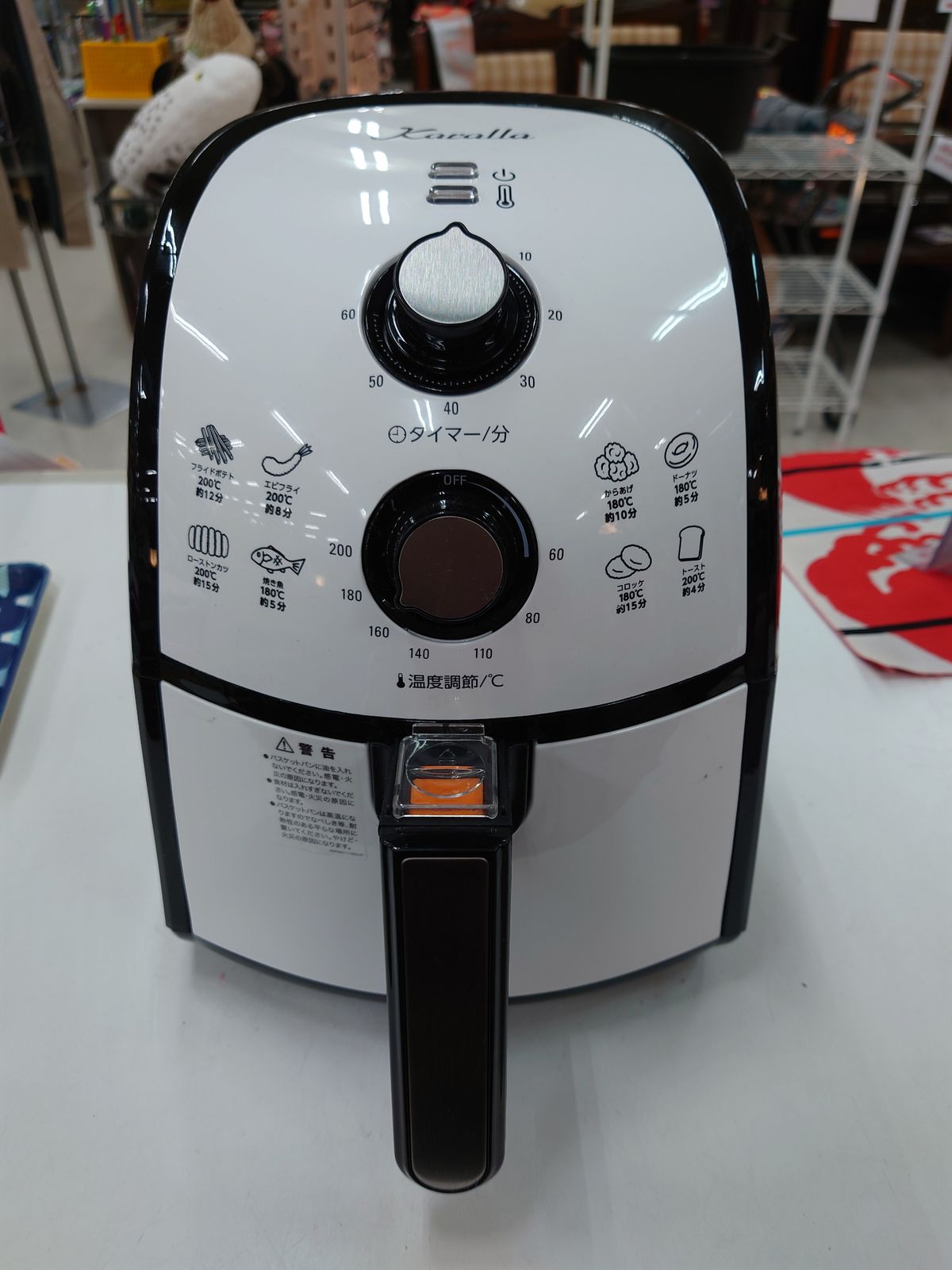値下げ❗️ ショップジャパン　カラーラ ノンフライヤー ヘルシー　時短　調理器具 Amazon.co.jp: ショップジャパン 【公式】カラーラ [メーカー