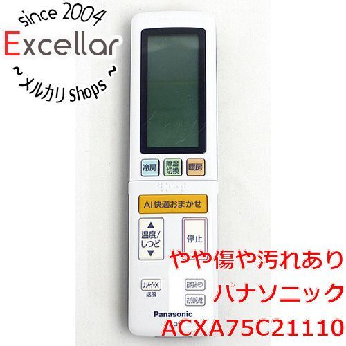 bn:18] Panasonic エアコンリモコン ACXA75C21110 - 家電・PCパーツの