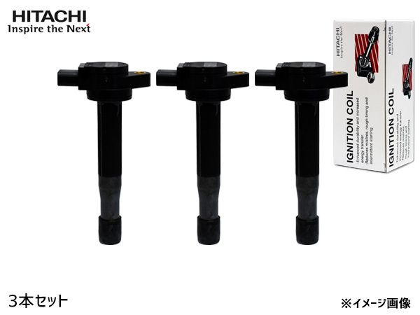 ヴィッツ ヴィッツハイブリッド KSP130 イグニッションコイル 3本 日立 HITACHI 点火 U23T04-COIL H26.04～R02.01 送料無料