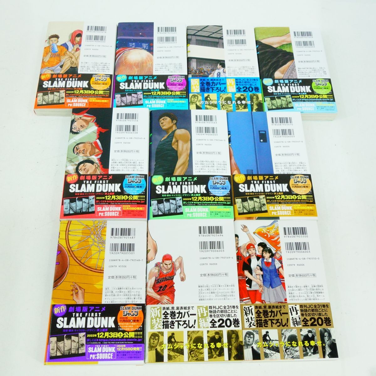 帯付 SLAM DUNK スラムダンク 新装再編版 1〜20巻 全巻セット/コミック