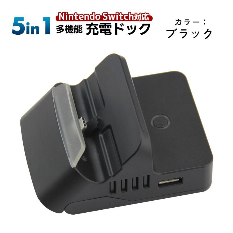 Nintendo Switch Lite グレー 本体 充電ケーブル有 Nintendo Switch Lite 本体 + 充電器（国内在庫】 Nintendo