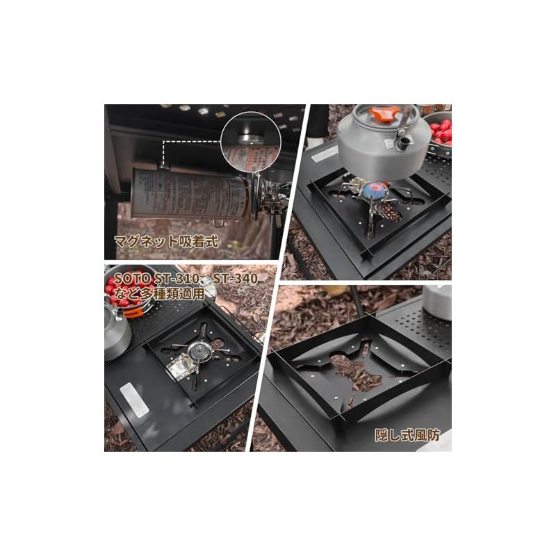 在庫 DesertFox キャンプ テーブル IGT 天板シングルバーナー取り付け アウトドア 折りたたみ 焚き火 SOTO ST-310 ST-340適用 調理器具交換 取り外し可 マルチキッチン バーベキュー収納ケース付 KSL くろ スタイル 1 WWW_OLIVIERBERNSTEIN_COM